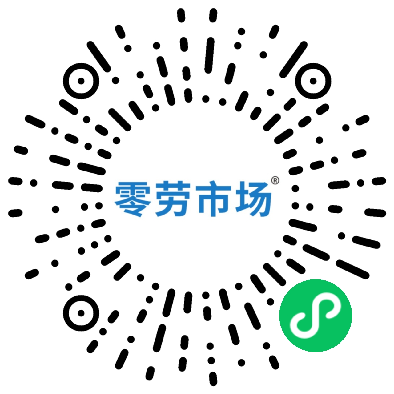 微信小程序二维码